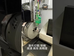 Laser de fibra 4 en 1